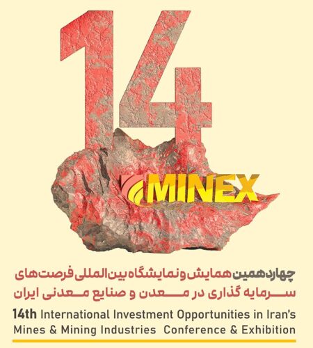 Minex - 14 Minex - 14